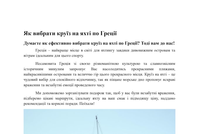 create unique informative article for your blog